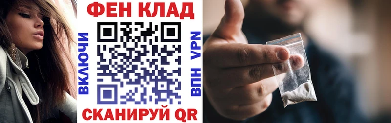 что такое наркотик  Оса  АМФЕТАМИН VHQ 