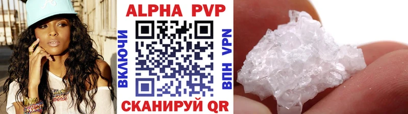 Alpha PVP мука  Оса 