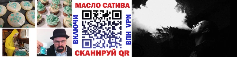 Cannafood конопля  MEGA онион  Оса  наркотики 