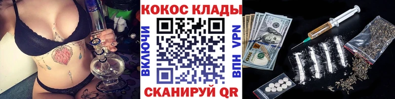 COCAIN FishScale  mega маркетплейс  Оса 
