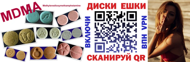 Экстази XTC  Оса 