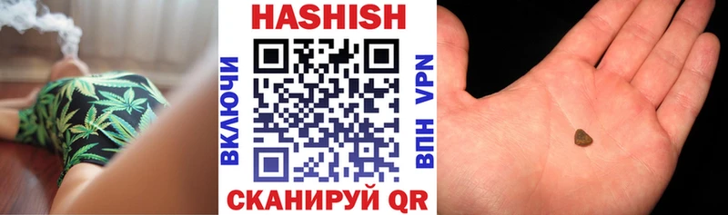 ГАШИШ Premium  Оса 