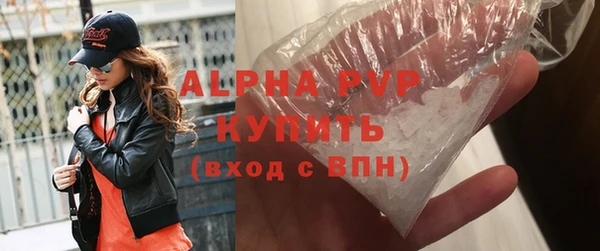 спиды Баксан