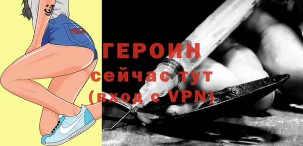 альфа пвп Пестово