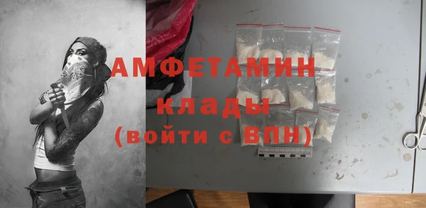 спиды Баксан