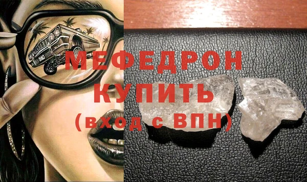 мефедрон Пересвет