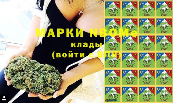 каннабис Балабаново