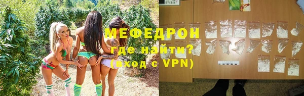 альфа пвп Пестово