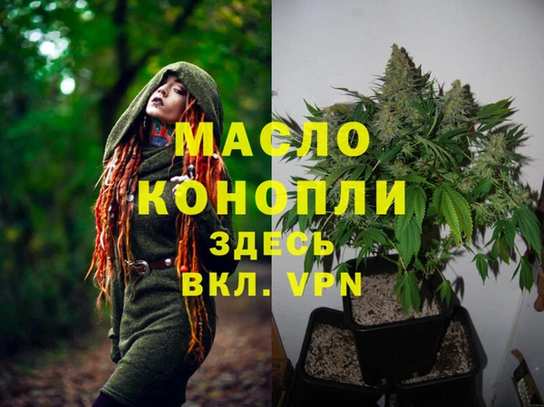 дистиллят марихуана Арсеньев
