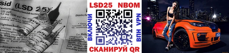 даркнет сайт Оса блэк спрут онион Лсд 25 экстази кислота