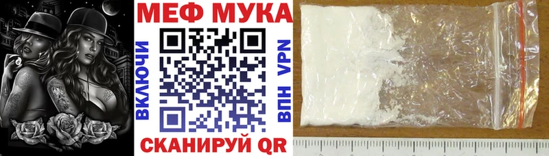 МЕФ VHQ  хочу наркоту  Оса 