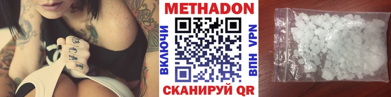 omg ссылки  Оса  Метадон methadone  как найти закладки 