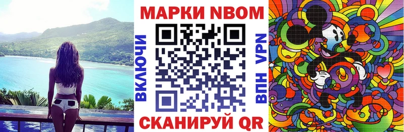 Марки NBOMe 1,8мг  shop Telegram  Оса 