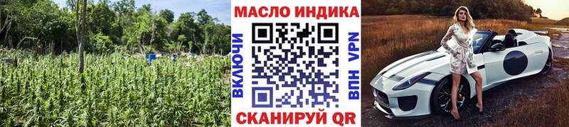 наркотики  Оса  МЕГА как зайти  Дистиллят ТГК Wax 